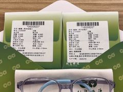 -刺鸟眼镜(全国连锁中山广场店)