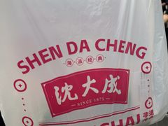 -沈大成(南京东路店)