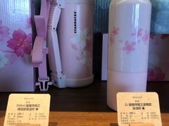 -星巴克臻选(南京艾尚天地店)