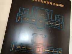 -辛亥革命博物院北区