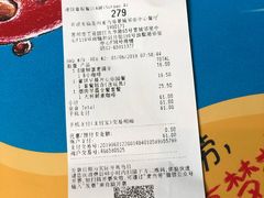 账单-麦当劳(景城邻里中心店)