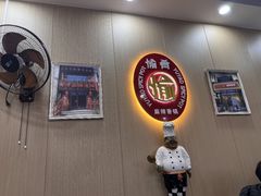 -愉肴麻辣香锅(中北镇店)