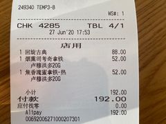 -星巴克臻选(上海合生汇1F店)