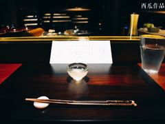 -元熹会席料理