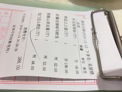 账单-山泉公馆酒家(广州东站店)