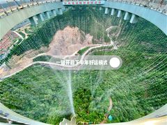 -黄腾峡天门悬廊