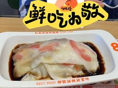 -红荔村肠粉(岗厦店)
