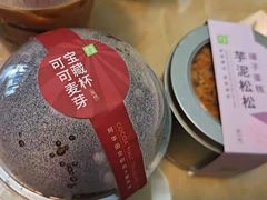 -奈雪的茶(时代天街店)