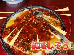 石板豆腐-英兰朝族饭店(河南桥头店)