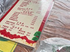 -清真双宝红油牛系列