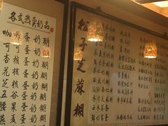 -玫瑰甜品(文明路店)