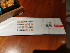 -鱼谦脆皮烤鱼(华阳城店)