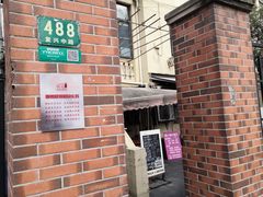 -璐坊粽王(复兴中路店)