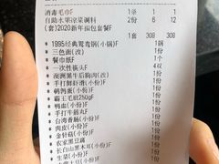 -五星桥原切肥牛火锅·30年专注好牛肉(湖塘店)