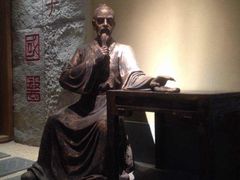 -御手国医·古法经络调理(光华店)