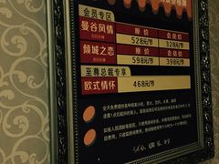 -乐享养生(东湖店)