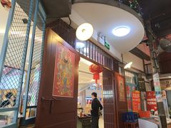 -彭耕记猪油炒小菜(吉联mall店)