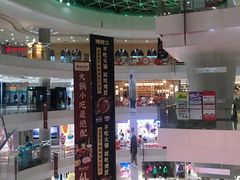 -凯德广场(金牛店)