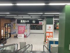 -农工商超市(金沙江路店)