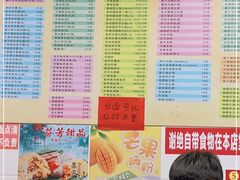 -芬芳甜品(同福路店)