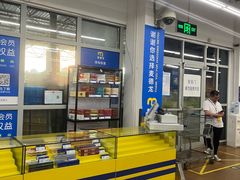 -麦德龙(包河店)