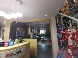 -觅屿日式脱毛美肤