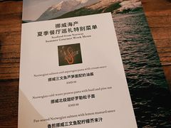 -SISTERS BAR RESTAURANT川意酒馆(嘉善老市H楼店)