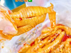 -串妹花式冰粉(乐山总店)