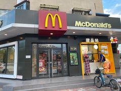 -麦当劳(王顶堤店)