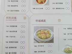-稻香海鲜饭店(第一国际店)