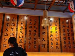 -渔井食堂(新洲店)