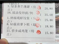 -纳福苑(亮庆餐饮分店)