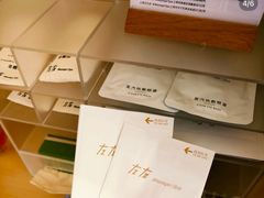 -左右Massage/Spa(长寿路店)