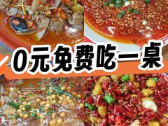 -小街47號江湖菜(四合院店)