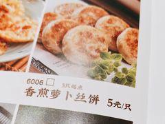 -好福记饭店(红梅公园店)