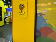 -杨梅红艺术教育(万象城校区)