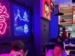 -郝木屋·烧烤(桥头店)