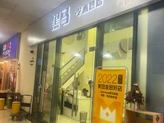 -Dark Horse·黑马蛋糕·低脂·低糖淡奶(金匙望湖大厦店)