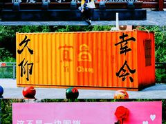 -三游洞
