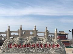 -天津妈祖文化园