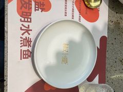 -椒爱水煮鱼川菜(皇姑万象汇店)