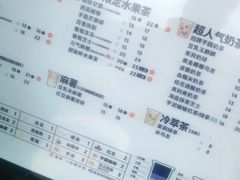 -茶百道(下沙宝龙二期店)
