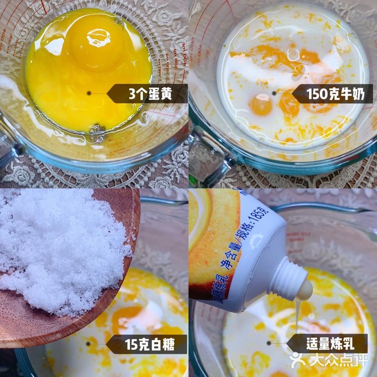 原来冰淇淋制作这么简单，有冰箱就能搞定。