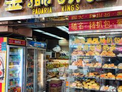 -金狮饼店(关闸马路店)