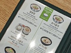 -神仙雪浓汤(明洞店)