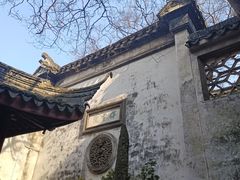 -东山雕花楼