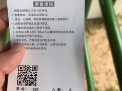 -杭州双溪漂流景区