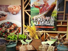 -吃饭皇帝大(合生汇店)