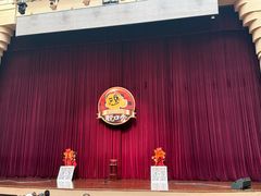 -北京喜剧院