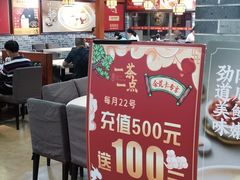 -一茶一点(海景店)